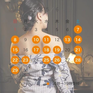 6月予定