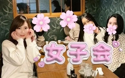 賑やかな新年会