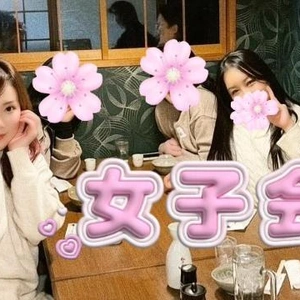 賑やかな新年会