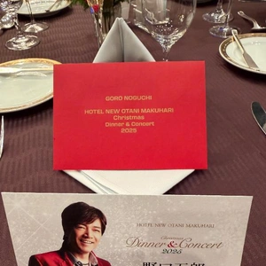 ディナーショー