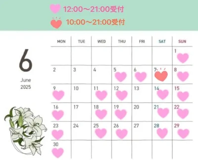 6月のスケジュール