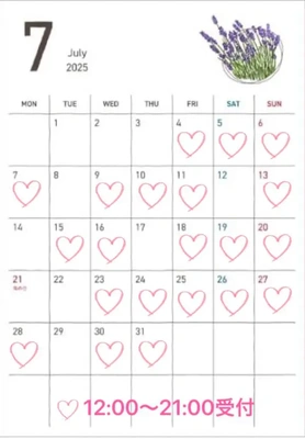 ぐぬり　7月のスケジュール