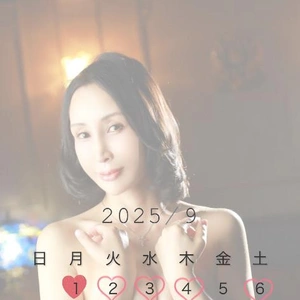 9月スケジュール