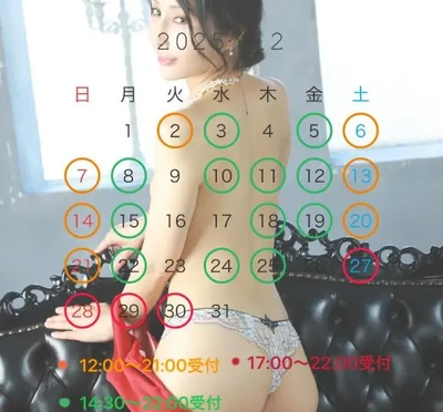 12月のスケジュール(改訂)