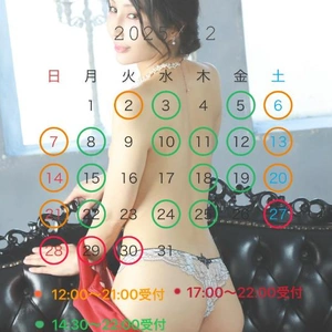 12月のスケジュール(改訂)