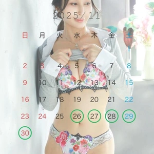 今月のスケジュール