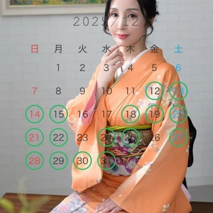 12月スケジュール