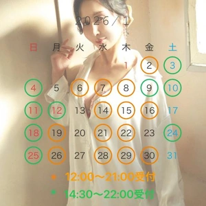 1月スケジュール