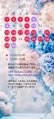 June゚ョェソ