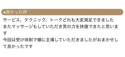 こちらにも喜びが?
