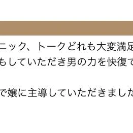 こちらにも喜びが?