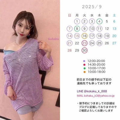 変更 ??? ???