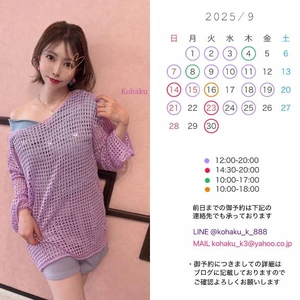 シフト変更のお知らせ- ???