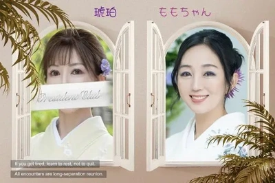 感謝?