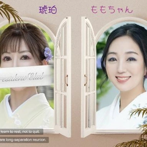 感謝?