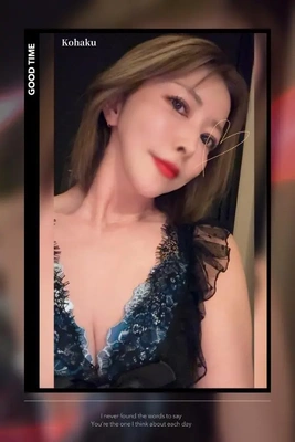 感謝?