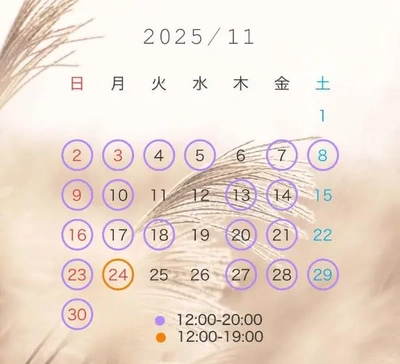 November?