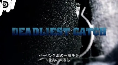 真冬にオススメといえば……!