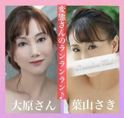 ありがとう