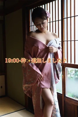 19:00追加