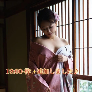 19:00追加