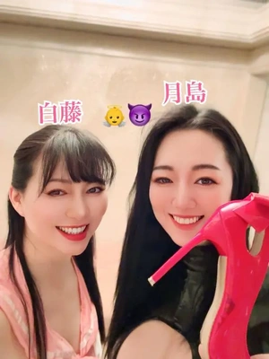 天使と悪魔と…ほんとの悪魔は誰!?