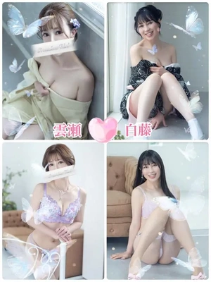 出張帰りの即リカバリー王子