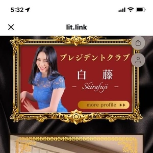 リットリンクについて