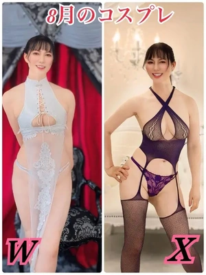 8月のコスプレ解禁