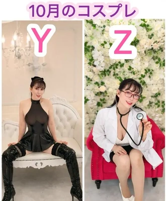 10月のコスプレのご案内
