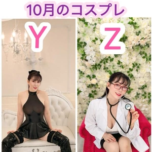 10月のコスプレのご案内