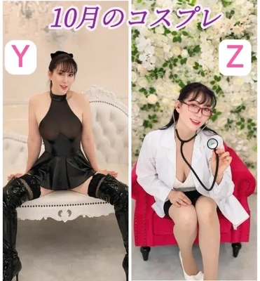 コスプレ希望は必ずお伝えを