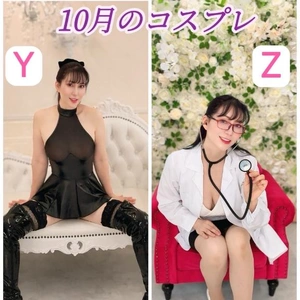 コスプレ希望は必ずお伝えを