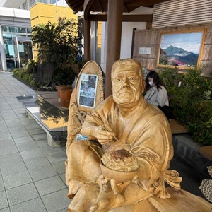 帰ってきたら？ぼんたん