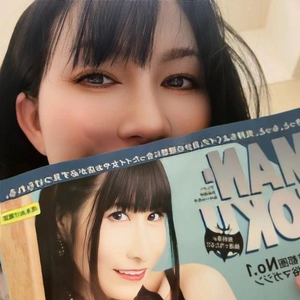 白藤、MAN-ZOKU、ちょこんと17ページに発見せよ！