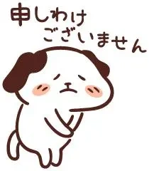 10時のご予約様へ