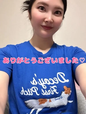 御礼?