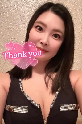 御礼?