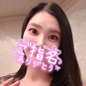 ありがとうございました?