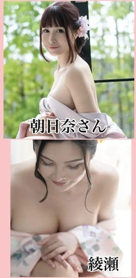 今日の御礼?part2