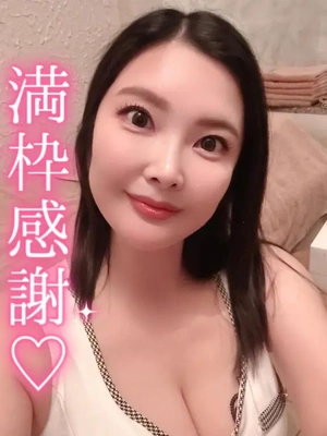 ありがとうございました?