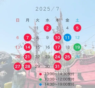 変更
