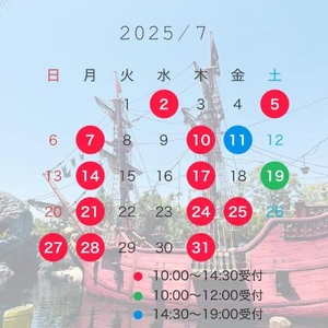 変更