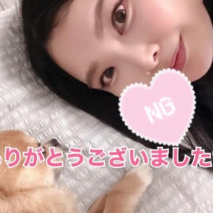 ありがとうございました?