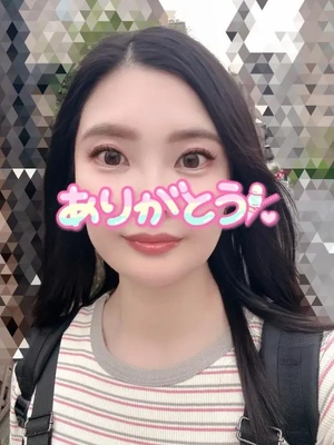 ありがとう?