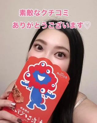 【お礼写メ日記】ありがとうございます?