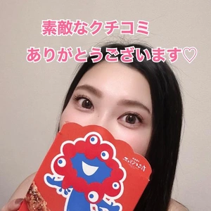 【お礼写メ日記】ありがとうございます?