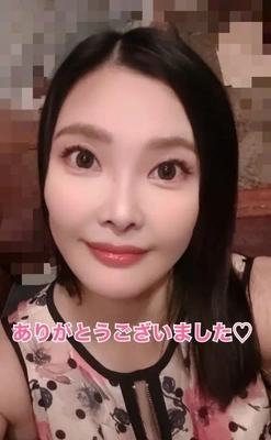 御礼?