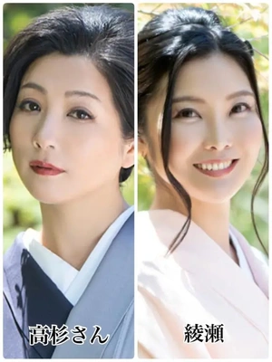 連チャン