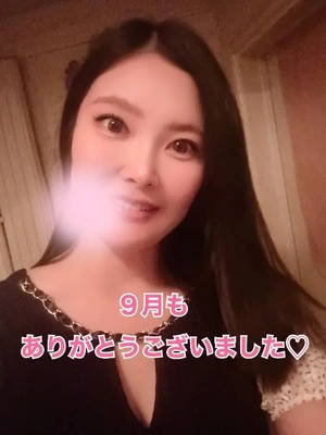 ありがとうございました?